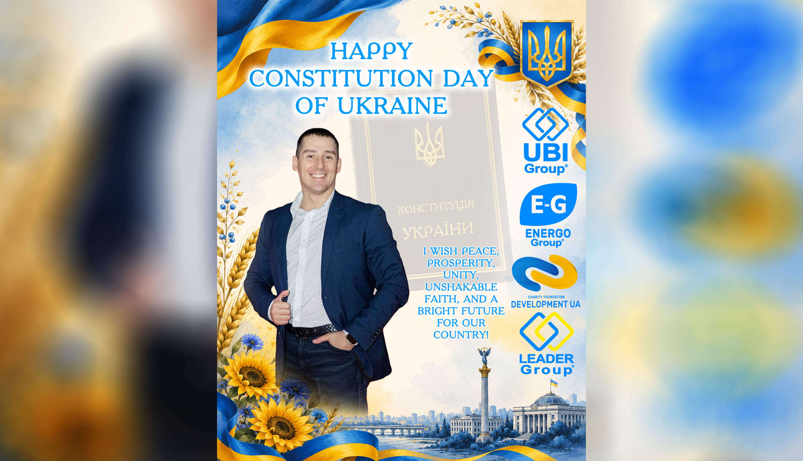 Site EN День Конституції 2026